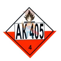 Знак ООН 33/3295 - Знак опасности АК 405